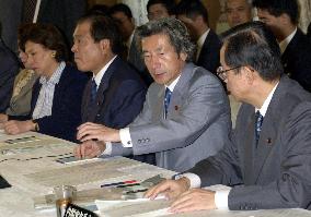 Koizumi denounces terrorist attacks
